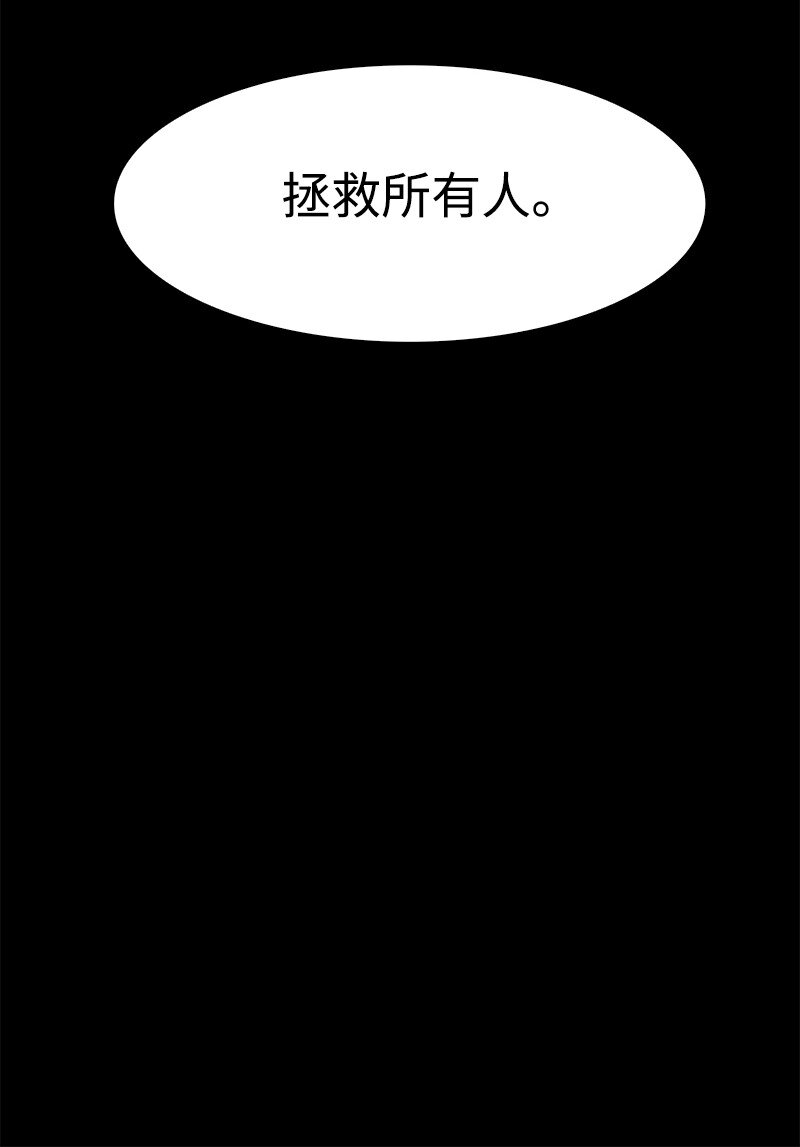 255 最强魔法师(1/3)-第256话