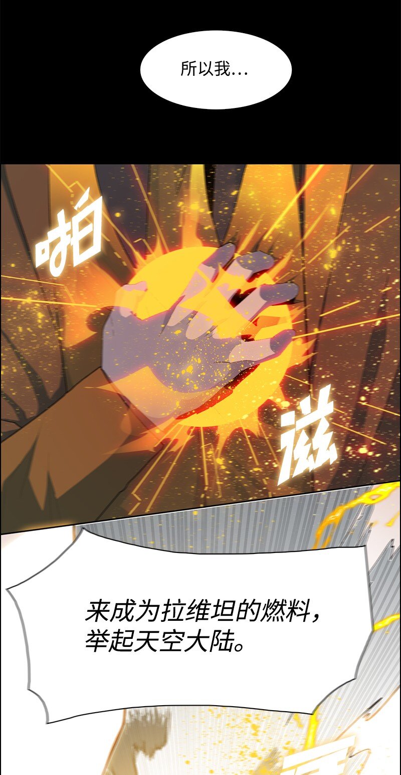 255 最强魔法师(1/3)-第256话