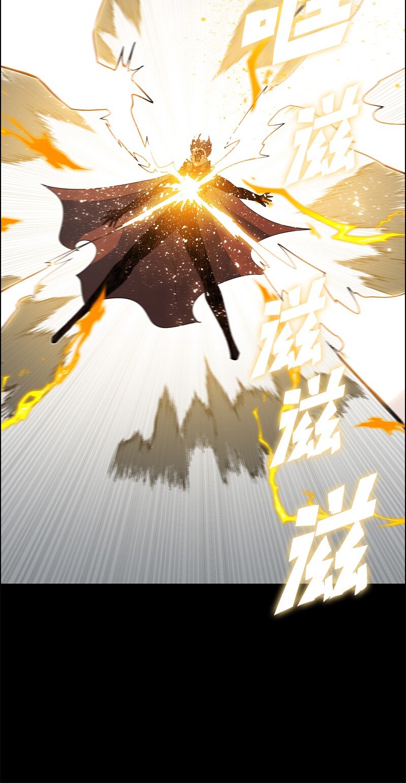 255 最强魔法师(1/3)-第256话