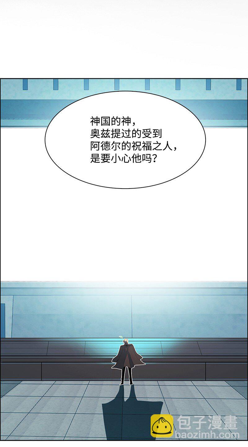 255 最强魔法师(1/3)-第256话