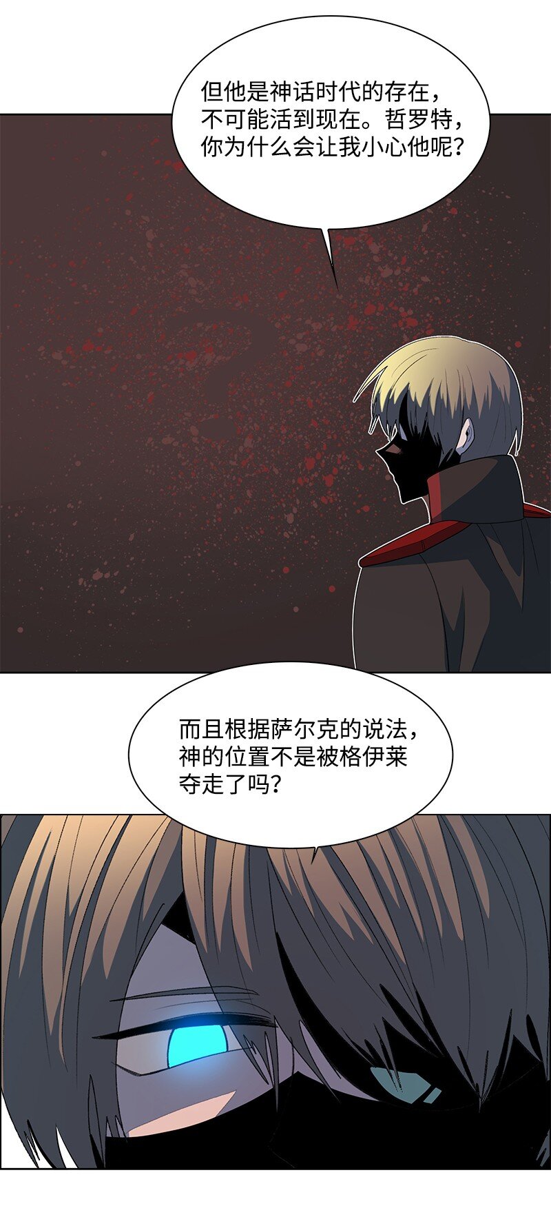 255 最强魔法师(1/3)-第256话