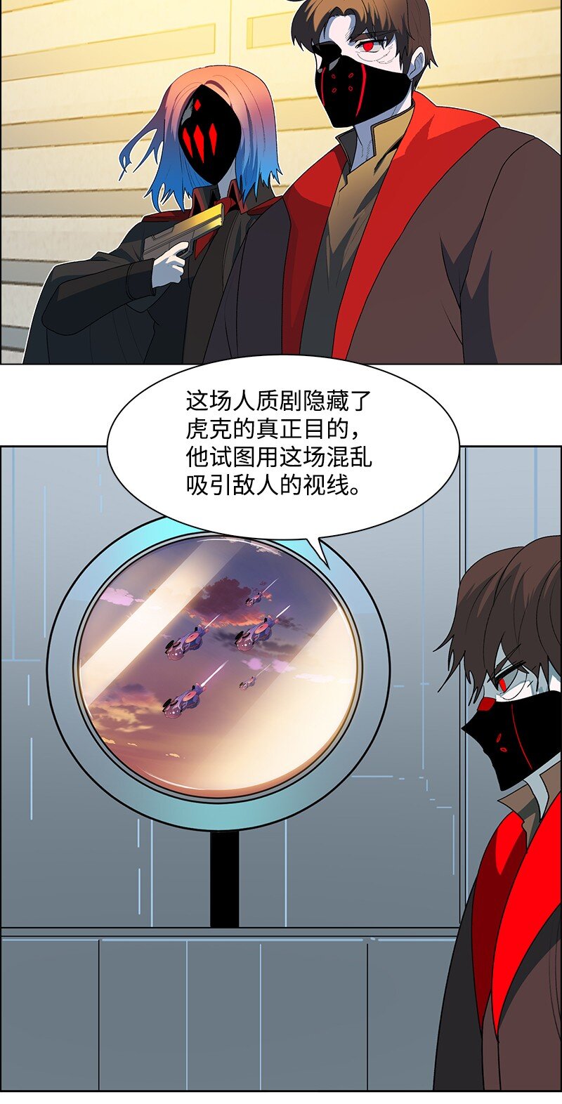 255 最强魔法师(1/3)-第256话