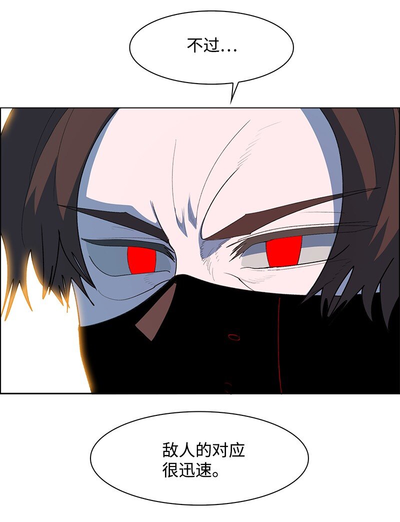 255 最强魔法师(1/3)-第256话