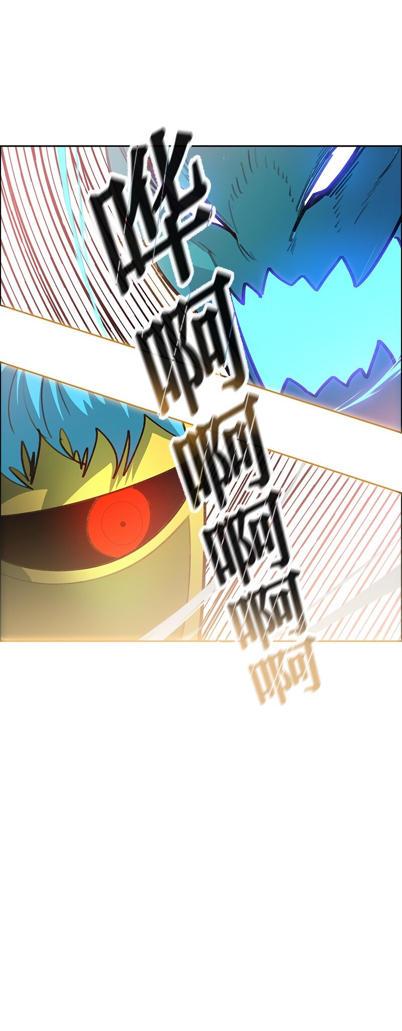 255 最强魔法师(1/3)-第256话