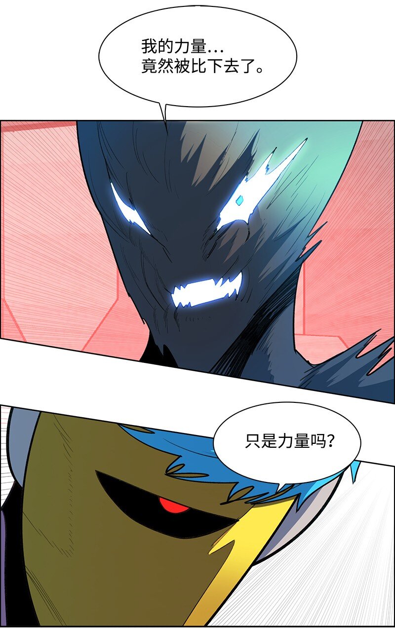 255 最强魔法师(1/3)-第256话