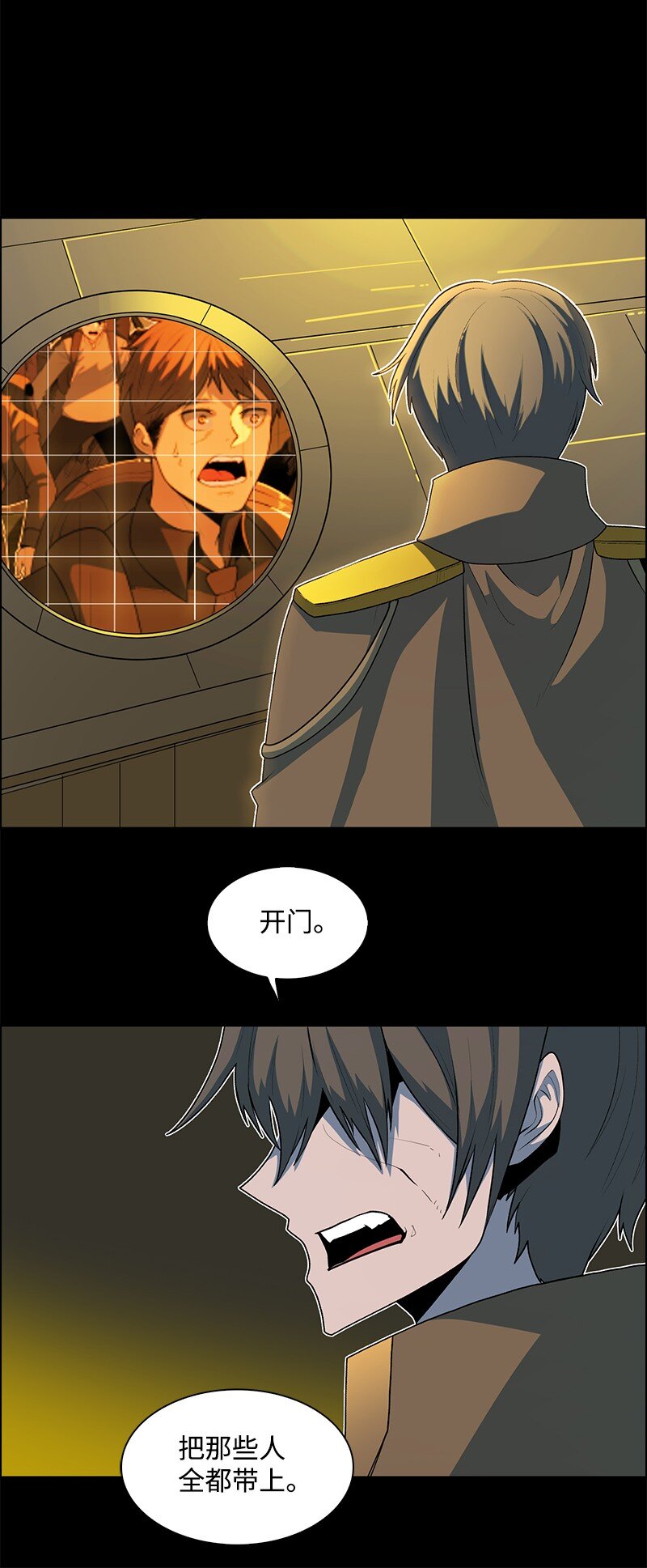 255 最强魔法师(1/3)-第256话