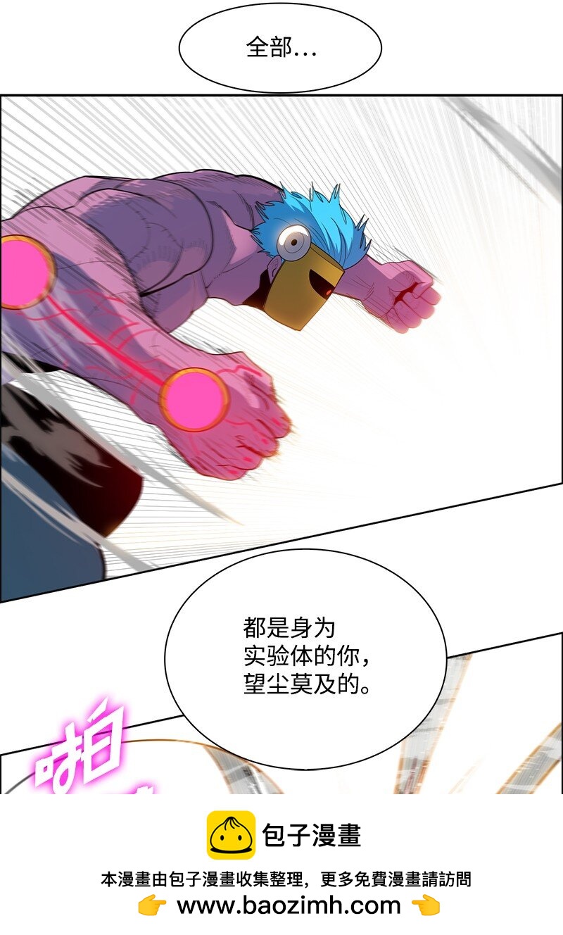 255 最强魔法师(1/3)-第256话