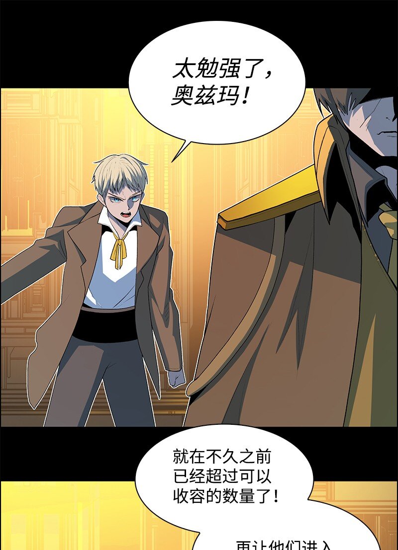 255 最强魔法师(1/3)-第256话