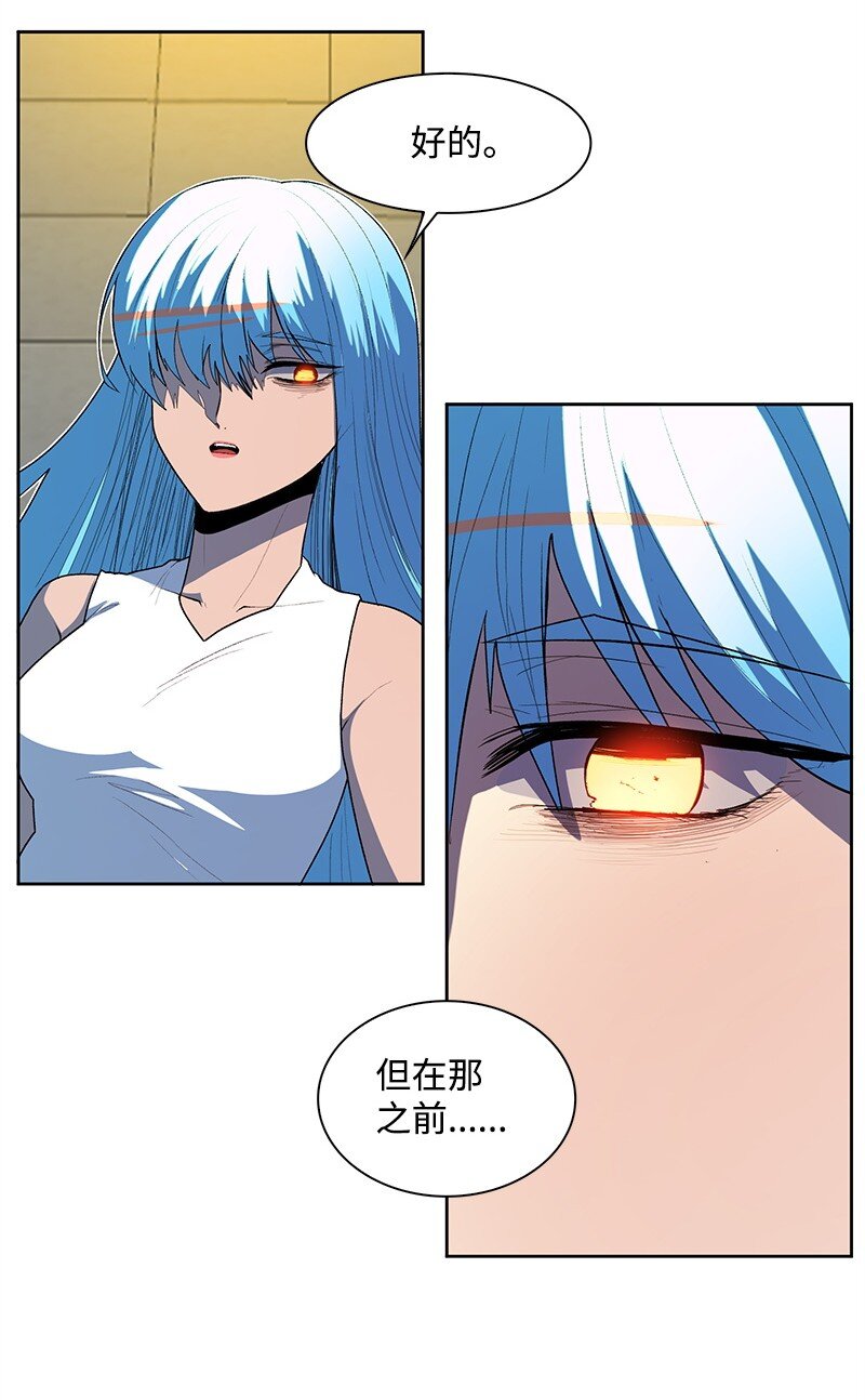 257 文字游戏(1/3)-第258话