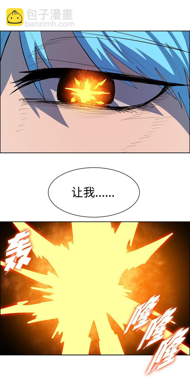 257 文字游戏(1/3)-第258话