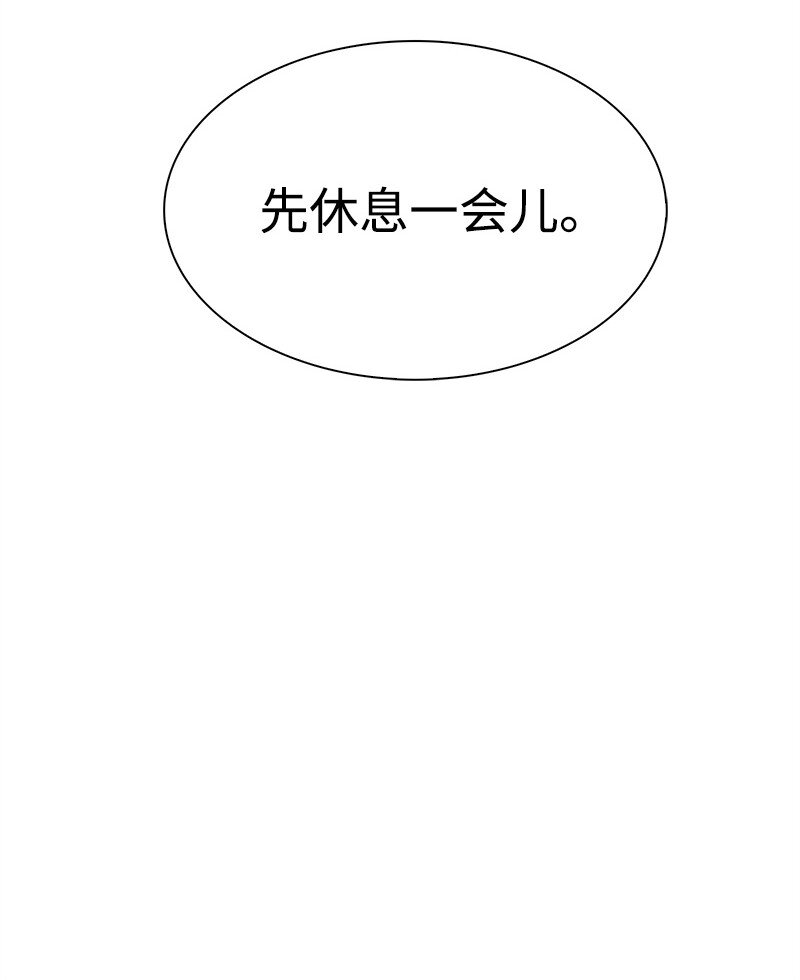 257 文字游戏(1/3)-第258话