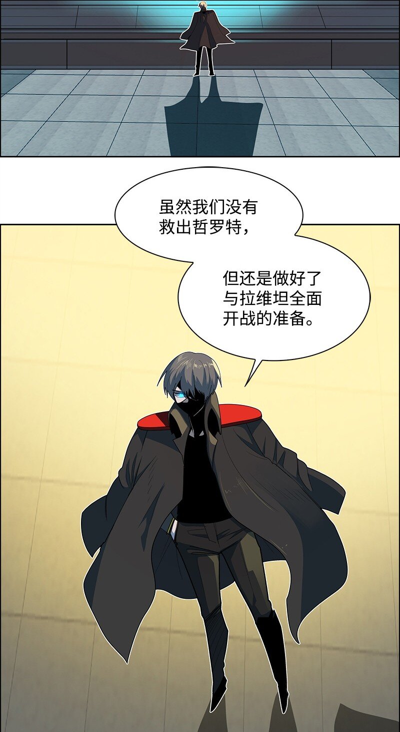 257 文字游戏(1/3)-第258话