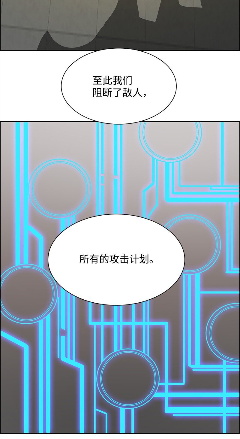 257 文字游戏(1/3)-第258话