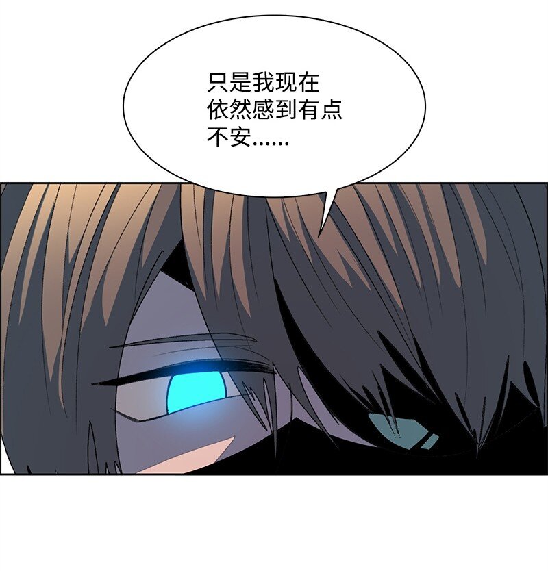 257 文字游戏(1/3)-第258话