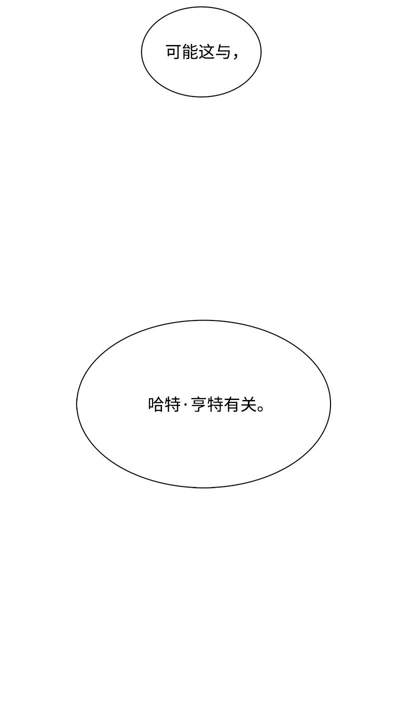 257 文字游戏(1/3)-第258话