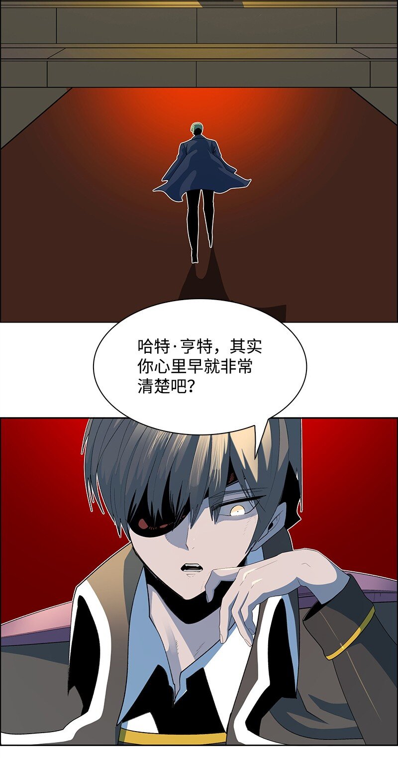 257 文字游戏(1/3)-第258话