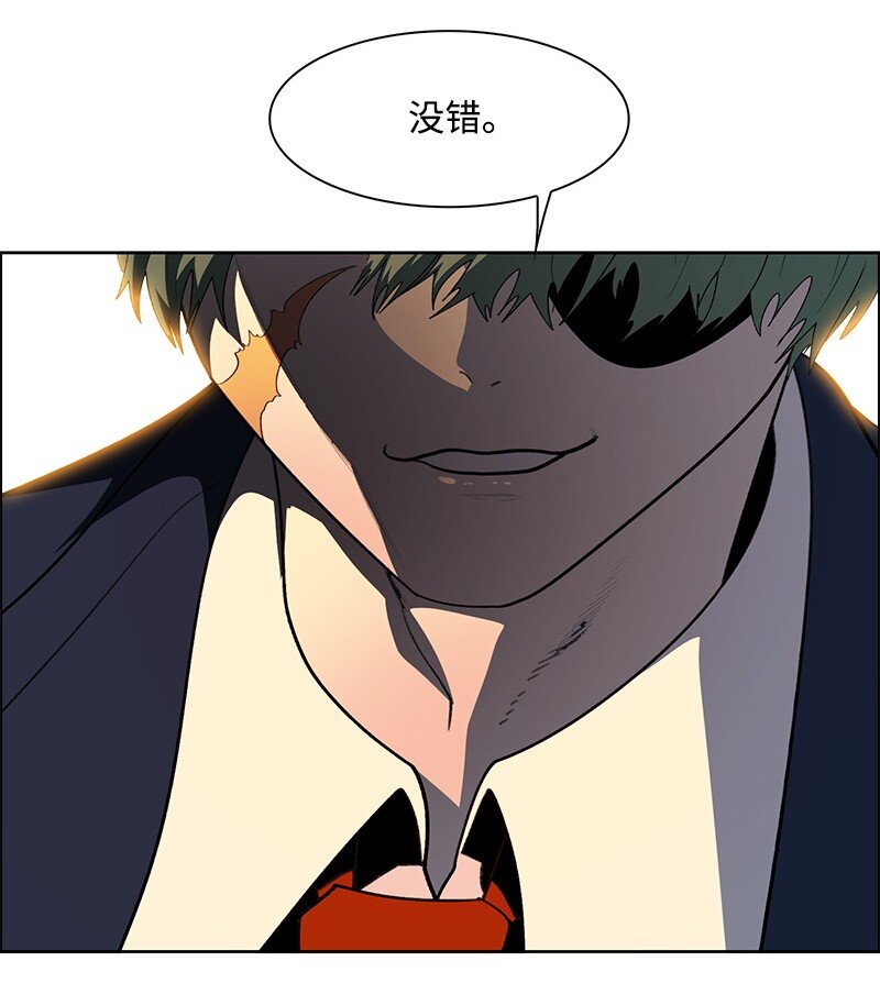257 文字游戏(1/3)-第258话