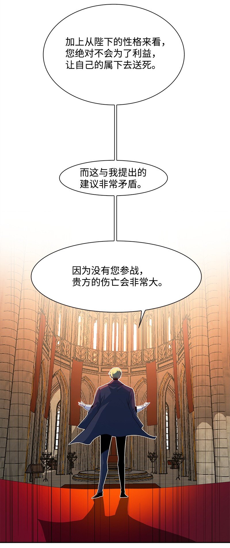 257 文字游戏(1/3)-第258话