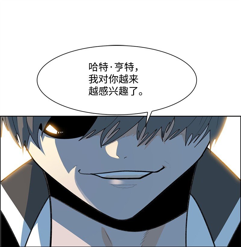 257 文字游戏(1/3)-第258话