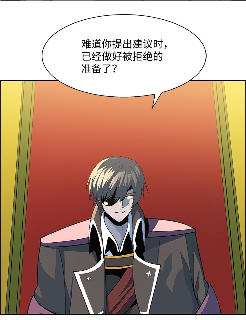 257 文字游戏(1/3)-第258话