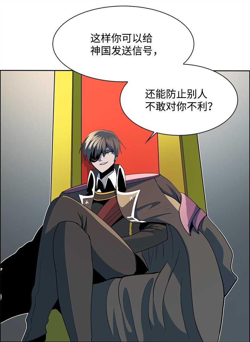 257 文字游戏(1/3)-第258话