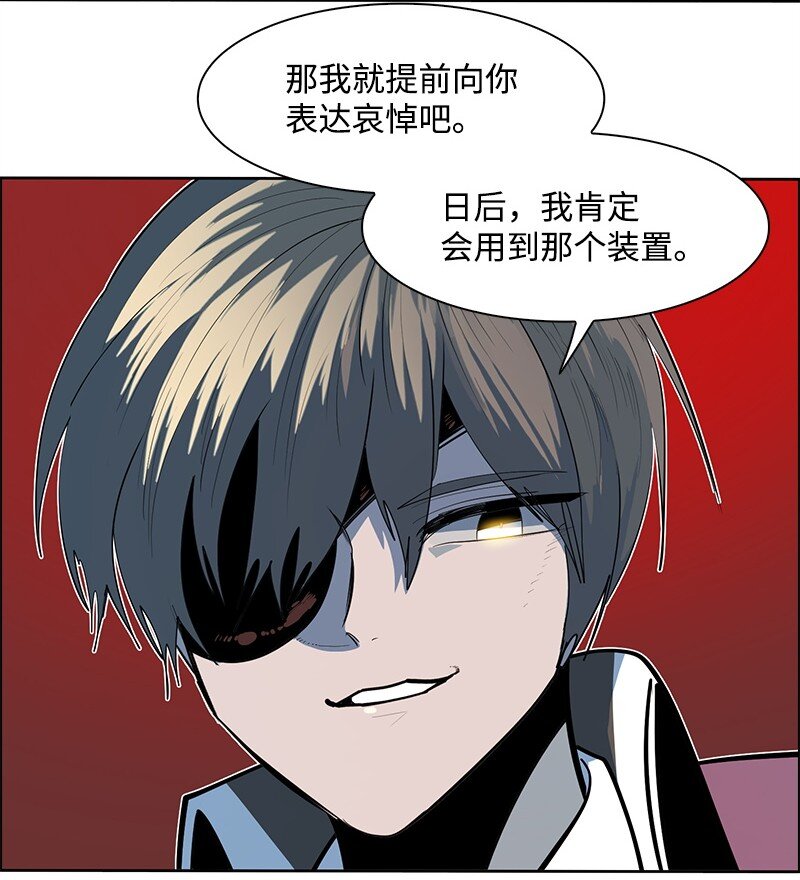 257 文字游戏(1/3)-第258话