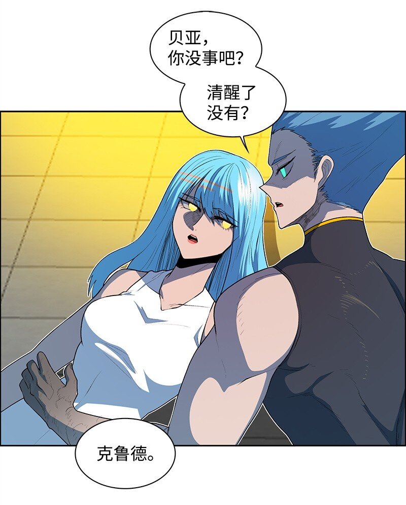 257 文字游戏(1/3)-第258话