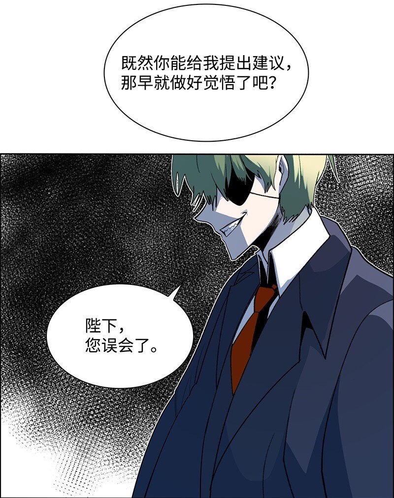 257 文字游戏(1/3)-第258话