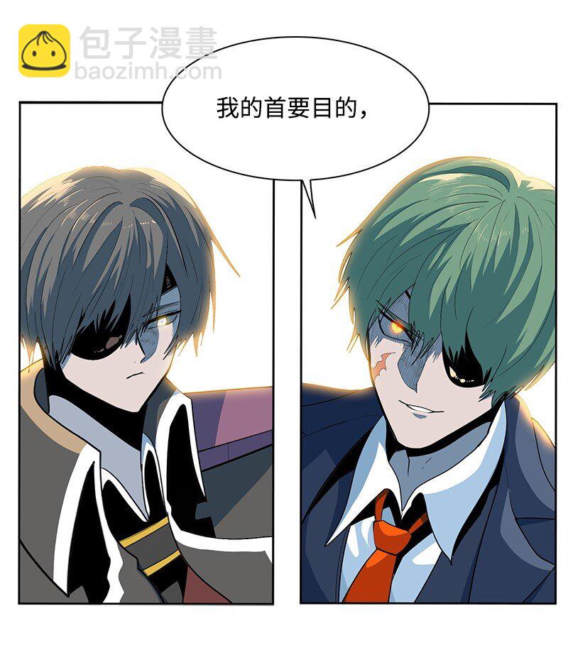 257 文字游戏(1/3)-第258话