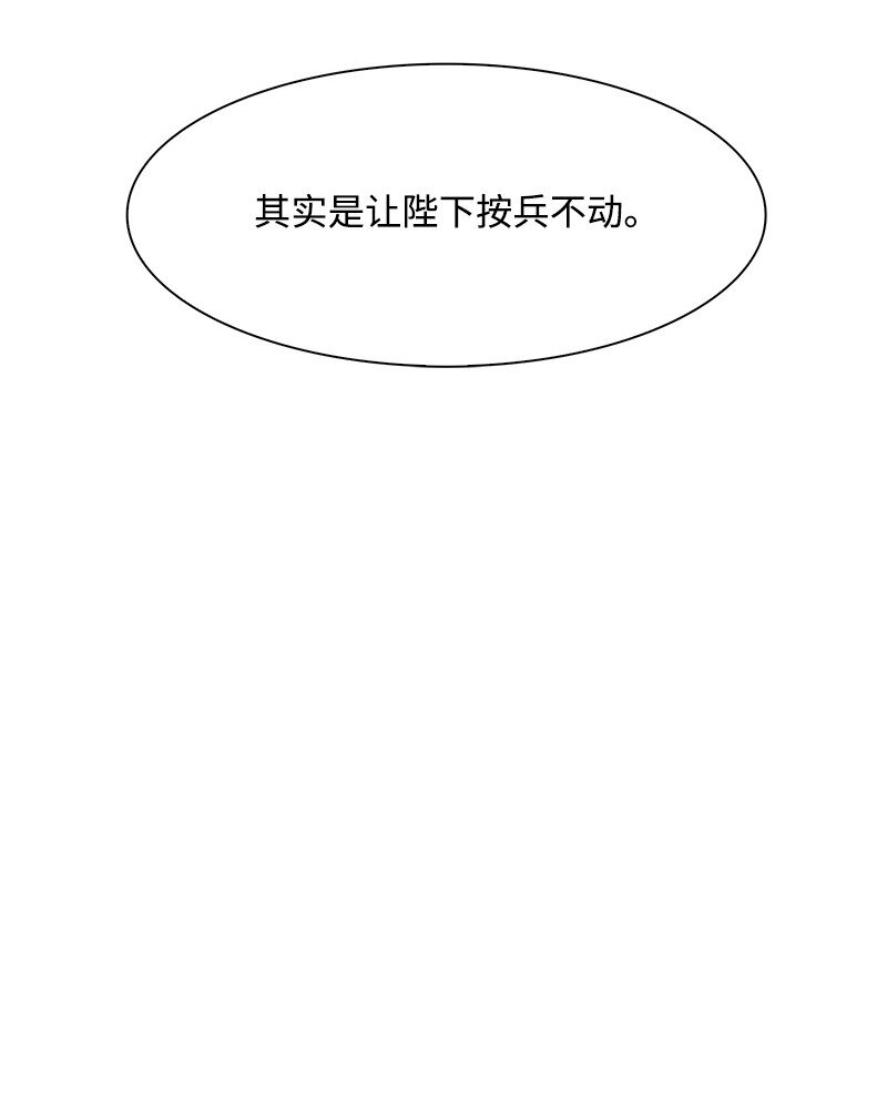 257 文字游戏(1/3)-第258话