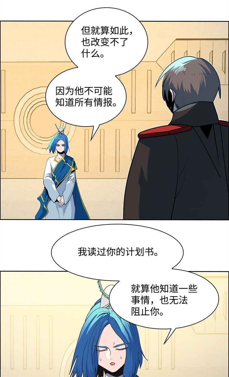 257 文字游戏(1/3)-第258话