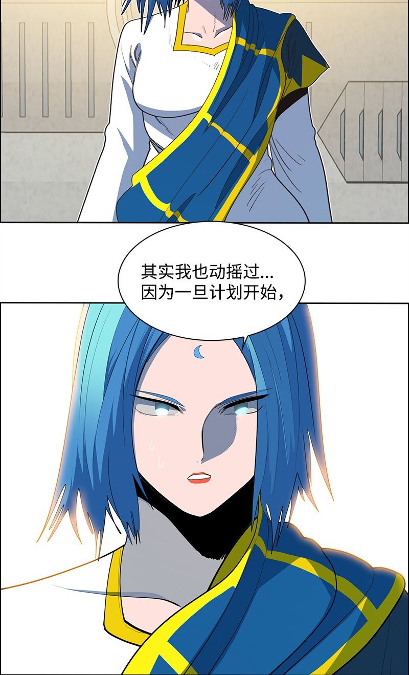 257 文字游戏(1/3)-第258话