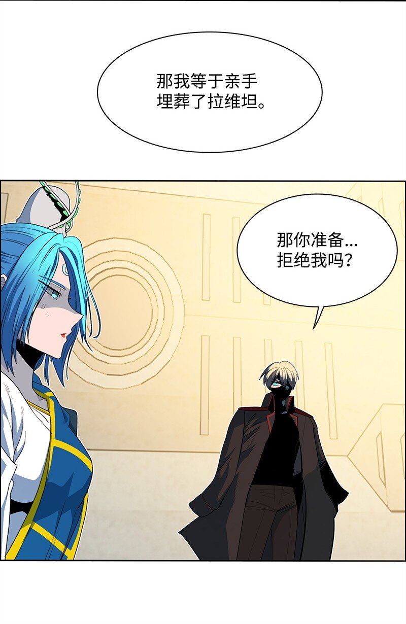 257 文字游戏(1/3)-第258话