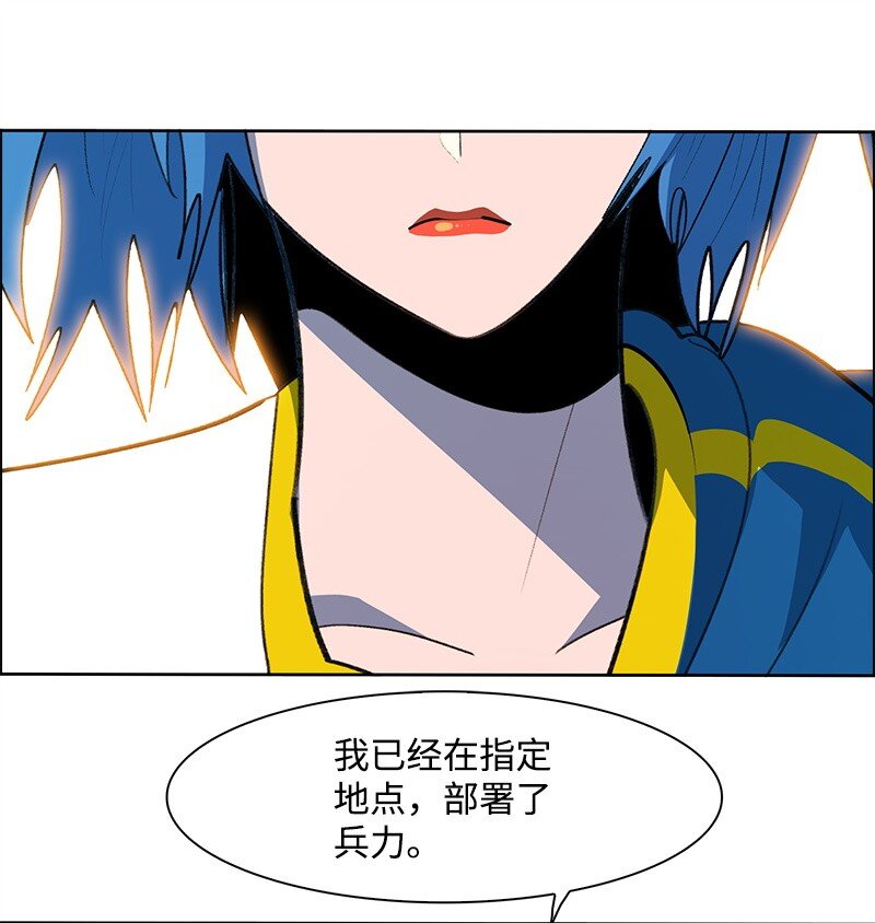 257 文字游戏(1/3)-第258话