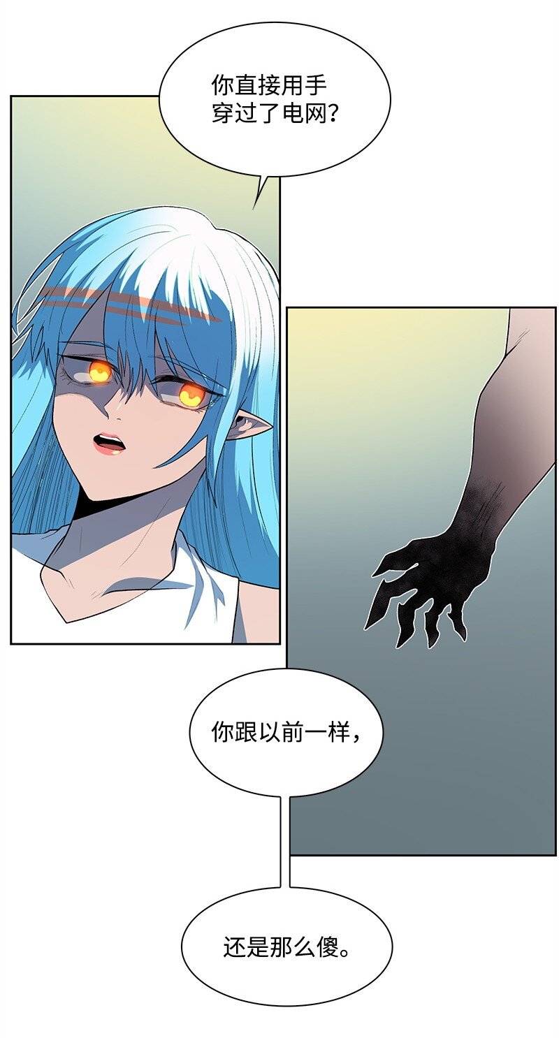 257 文字游戏(1/3)-第258话
