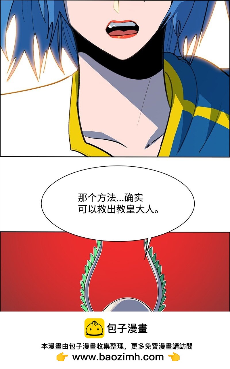 257 文字游戏(1/3)-第258话