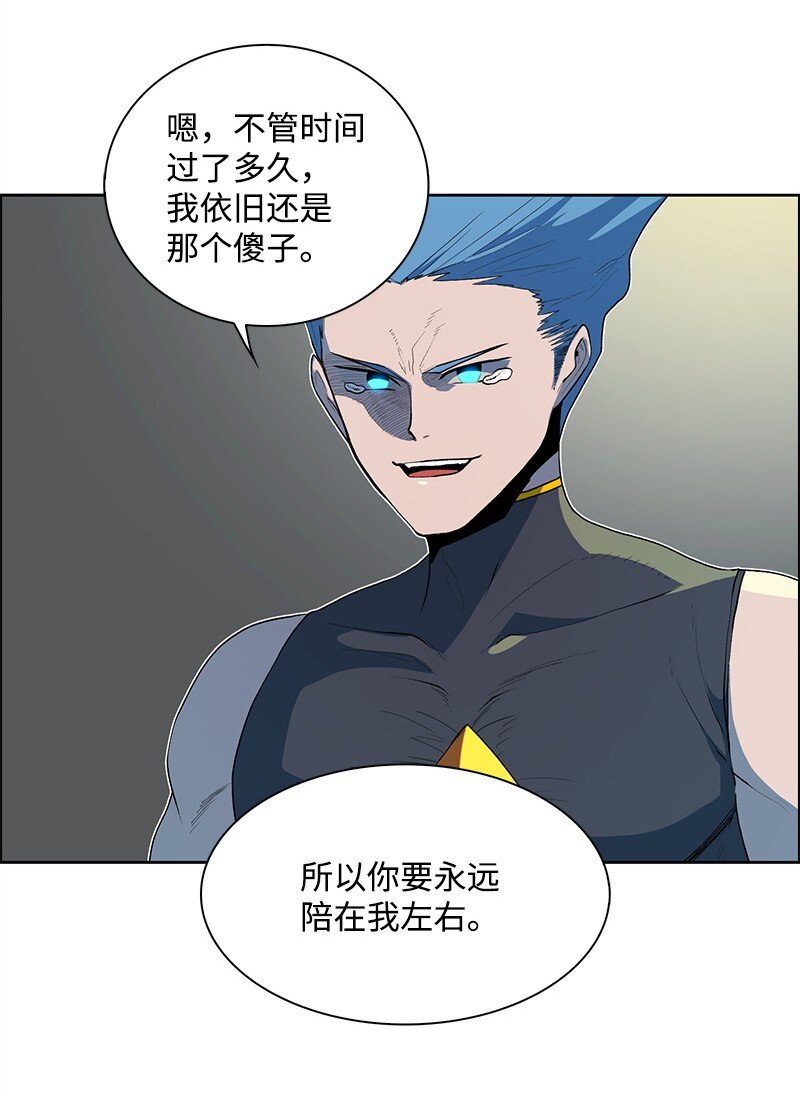 257 文字游戏(1/3)-第258话