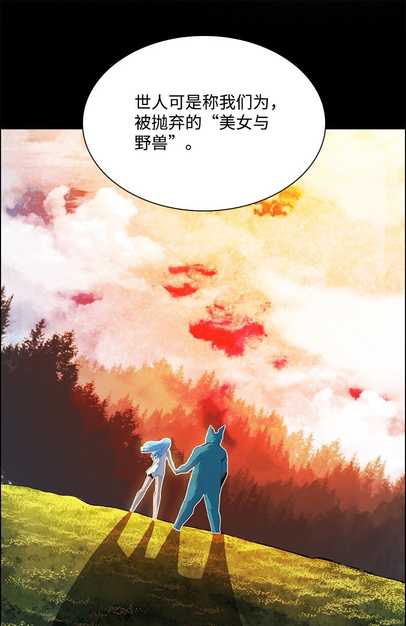 257 文字游戏(1/3)-第258话