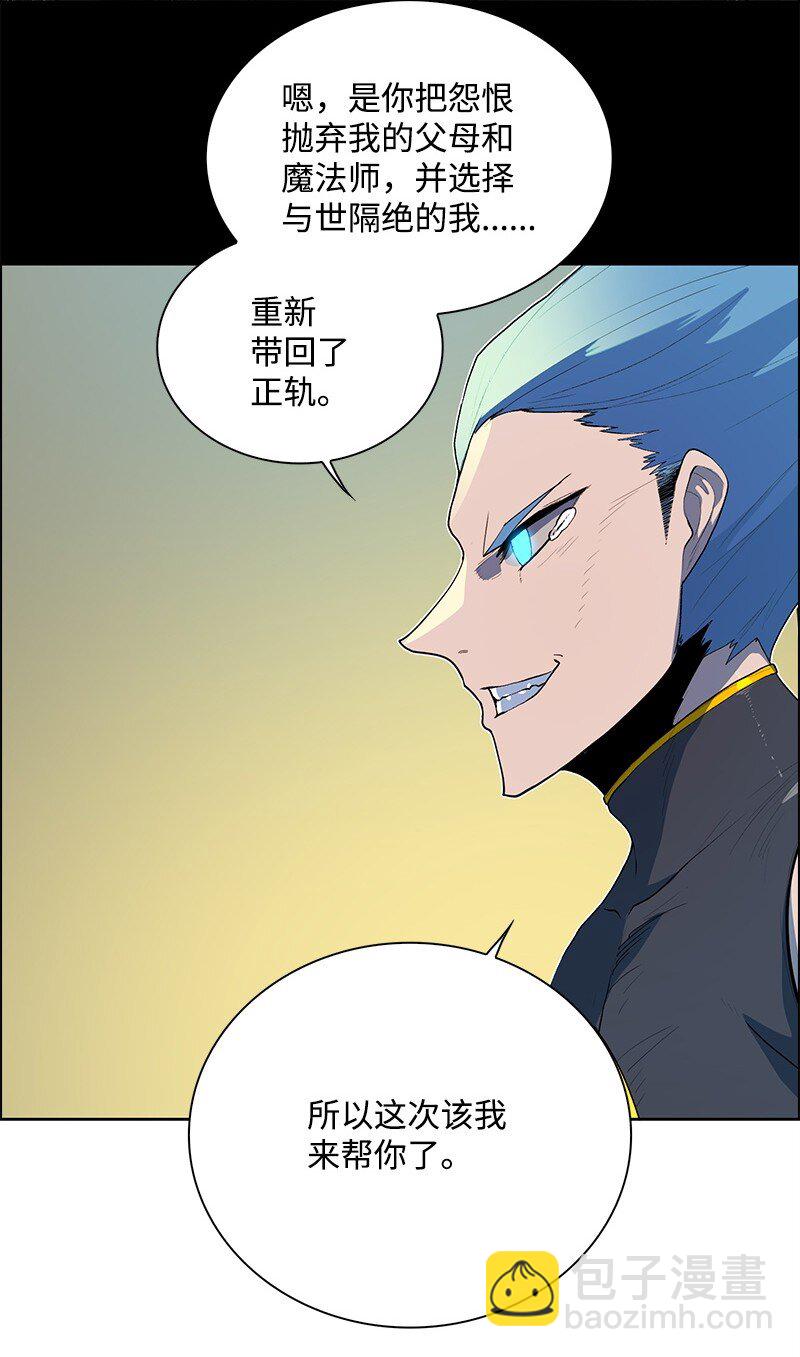 257 文字游戏(1/3)-第258话