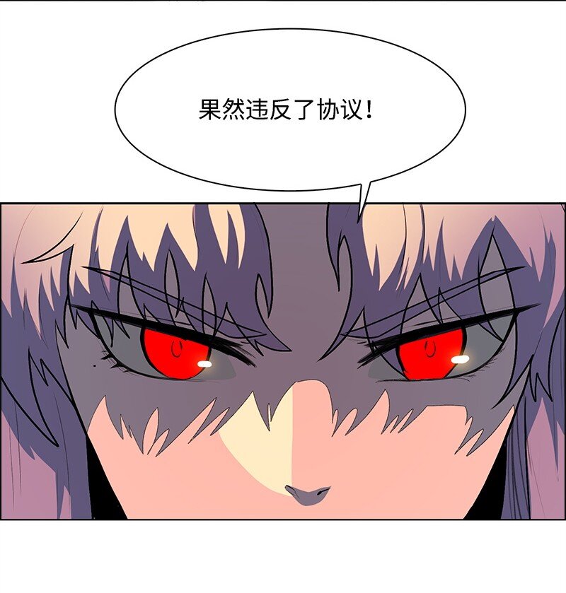 259 意见不和(1/3)-第260话
