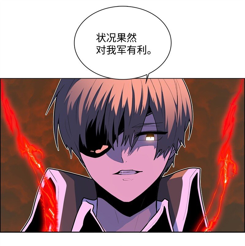 259 意见不和(1/3)-第260话