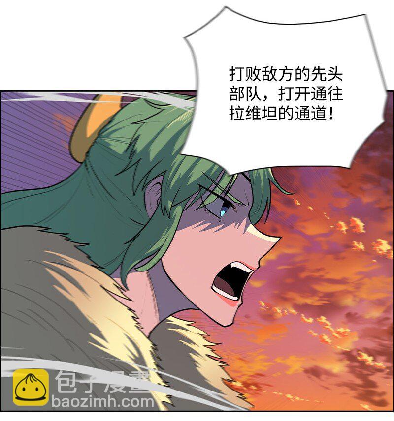 259 意见不和(1/3)-第260话