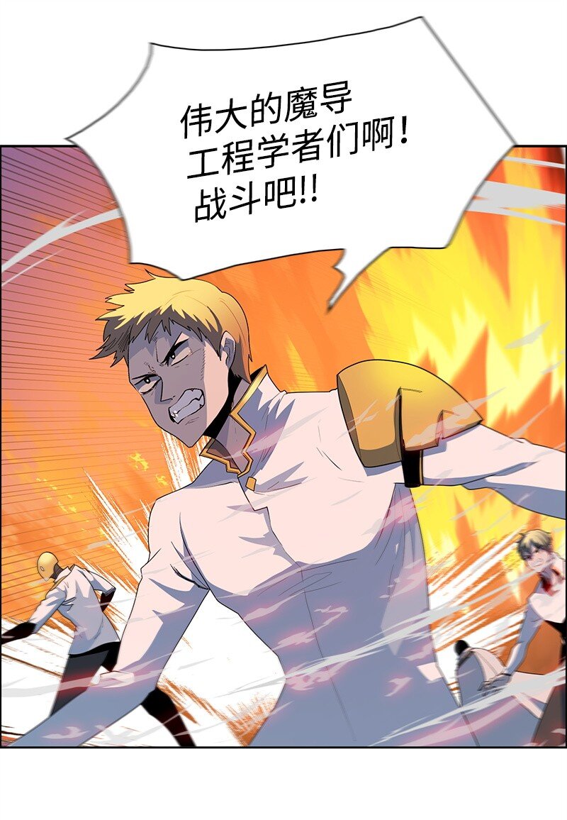 259 意见不和(1/3)-第260话