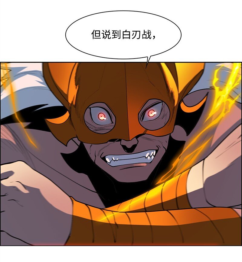 259 意见不和(1/3)-第260话