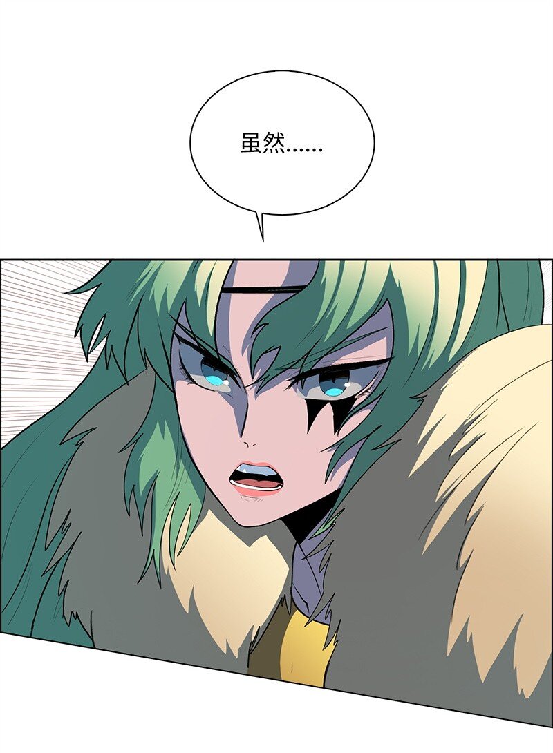 259 意见不和(1/3)-第260话
