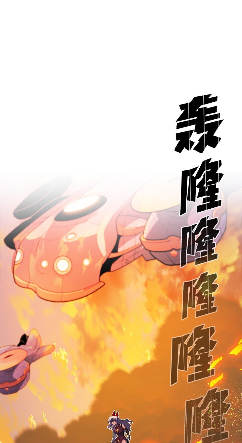 259 意见不和(1/3)-第260话