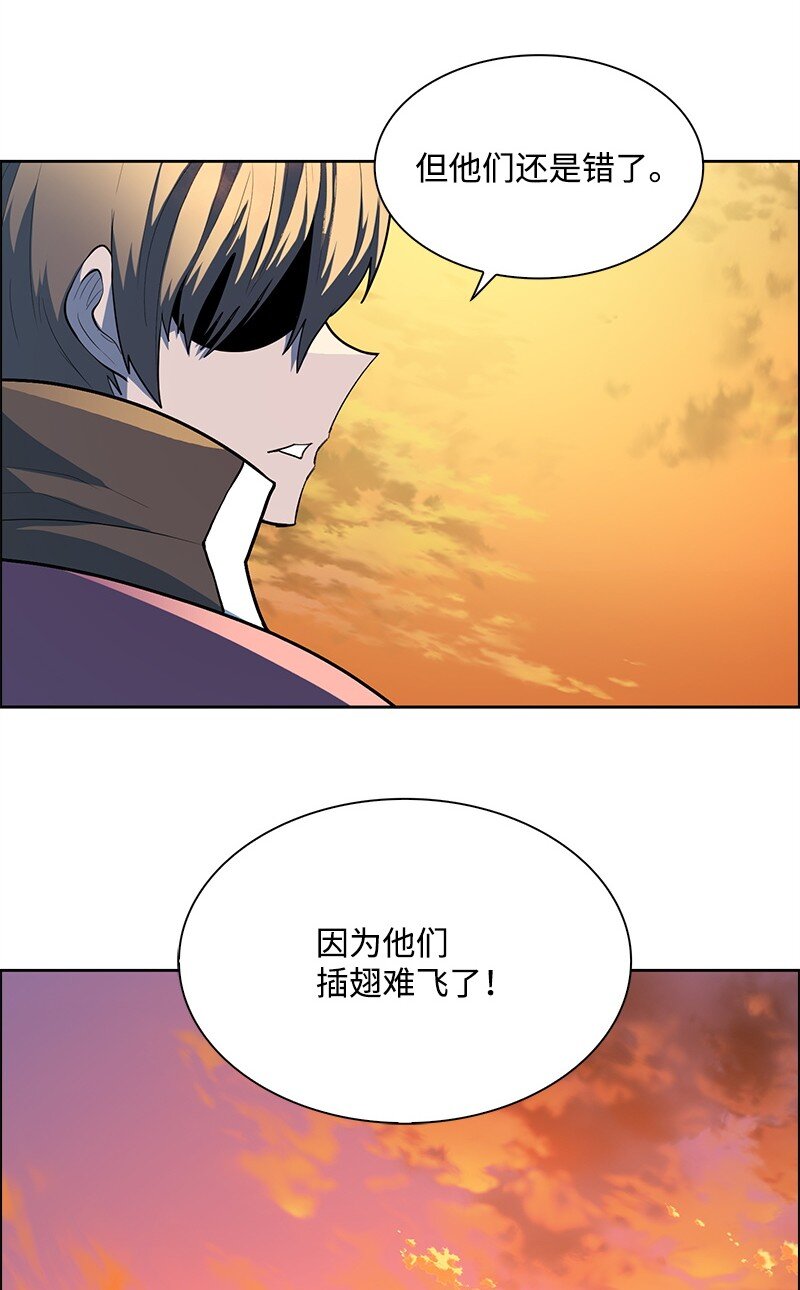 259 意见不和(1/3)-第260话