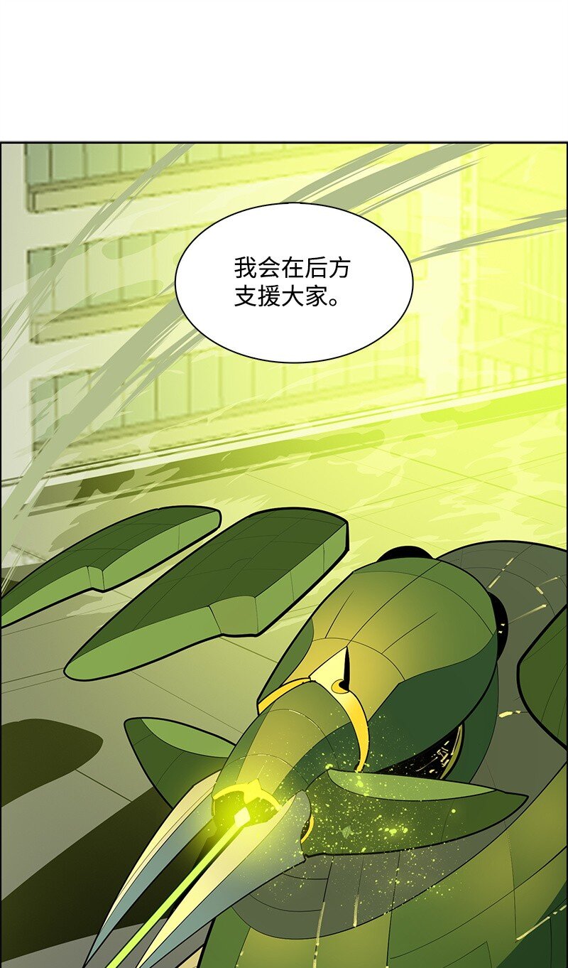 259 意见不和(1/3)-第260话