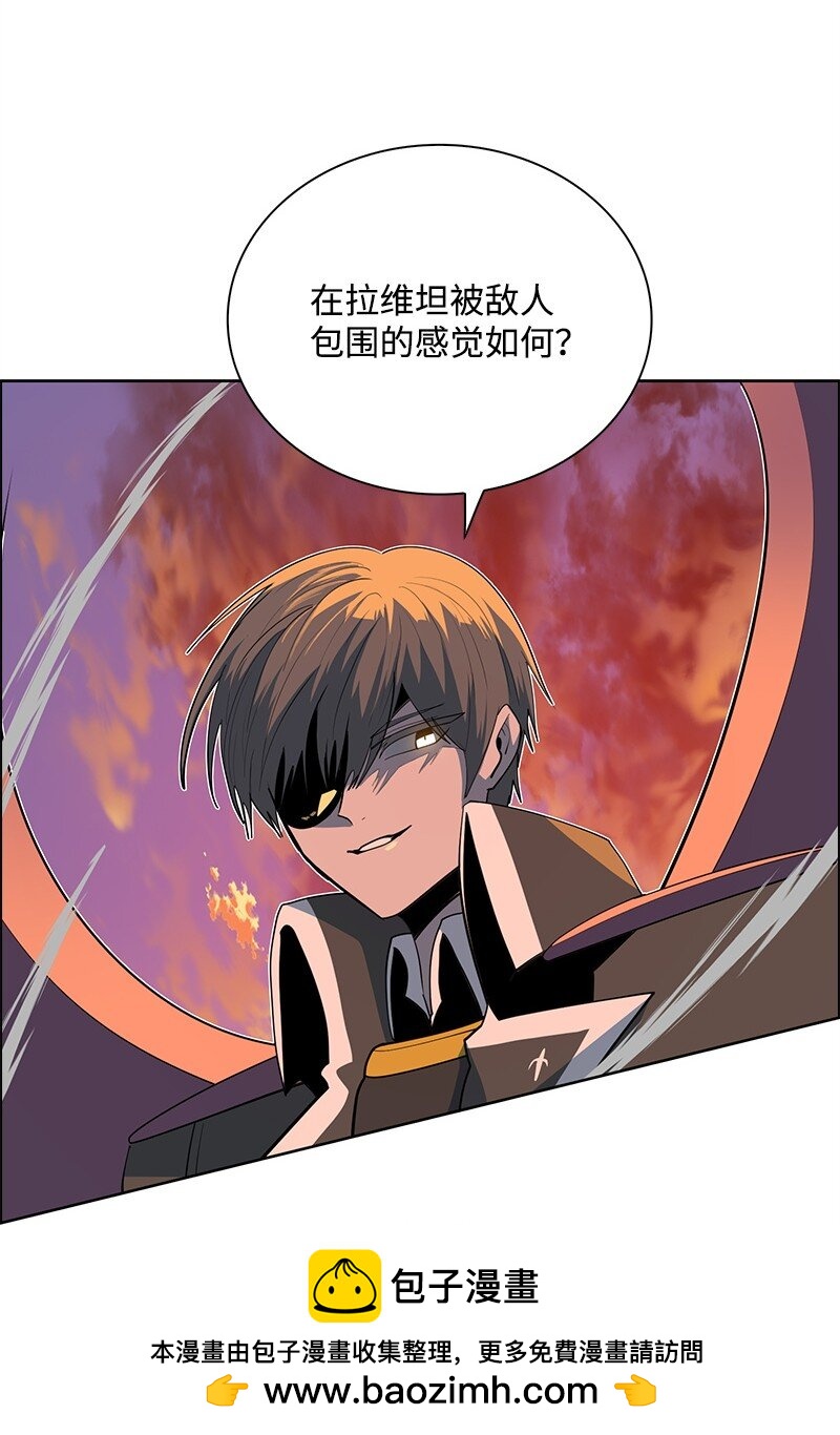 259 意见不和(1/3)-第260话