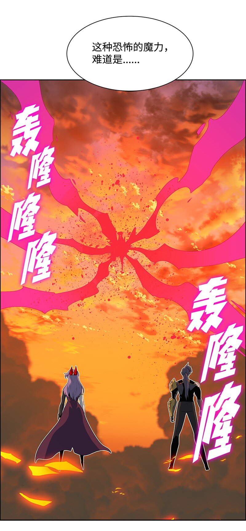 259 意见不和(1/3)-第260话
